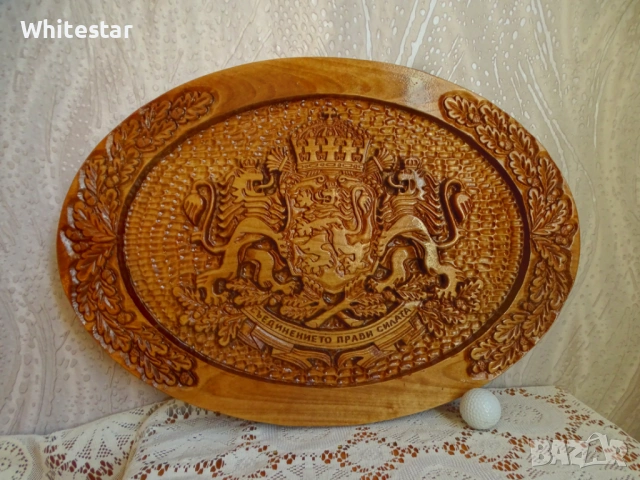 Дърворезбовано пано "Герб на Република България", снимка 2 - Декорация за дома - 53633058