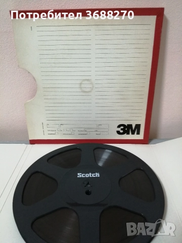 Магнетофонна ролка 26 см. , снимка 3 - Декове - 52405583