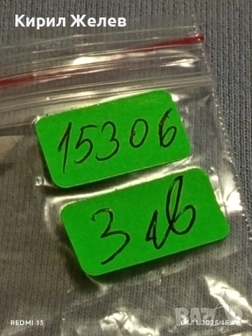 Медал с логото на Гръцката стройтелна компания AKTOR 15306, снимка 6 - Антикварни и старинни предмети - 52293025