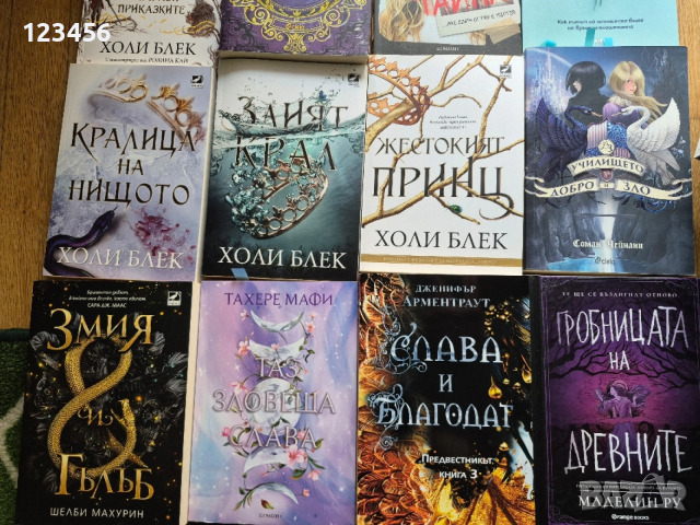 Нови книги - художествена литература, снимка 2 - Художествена литература - 38571074