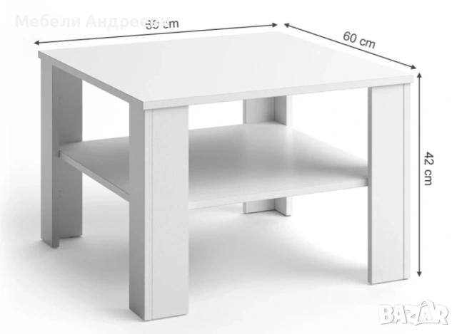 Бяла холна маса Vicco 1242, снимка 2 - Маси - 53790614