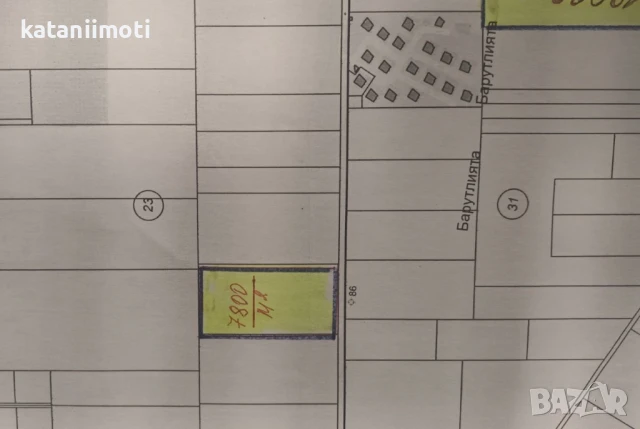 Парцел с. Рогачево