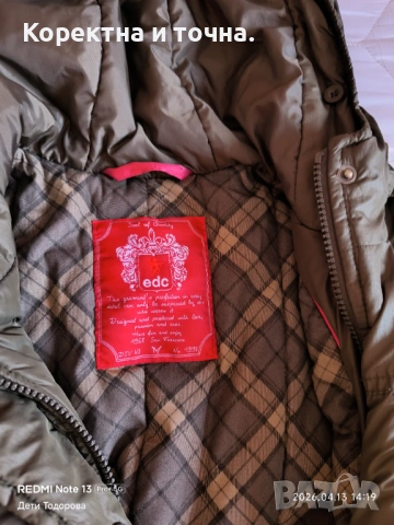 Продавам чисто ново,дамско,марково яке Edc By Esprit., снимка 6 - Якета - 54177316
