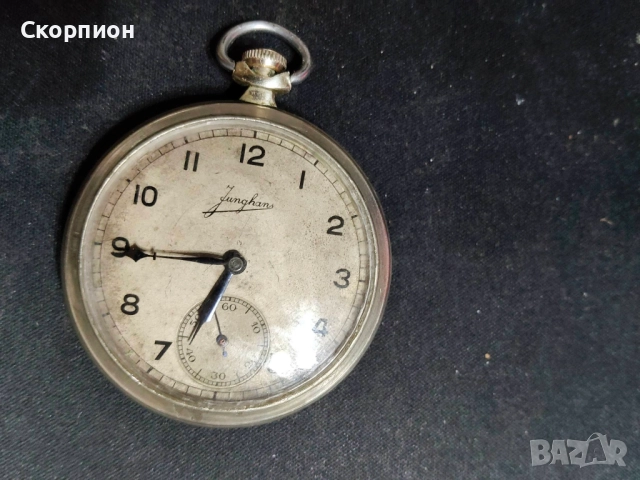  Джобен часовник - JUNGHANS - С НАГРАДЕН НАДПИС - УНИКАЛЕН, снимка 8 - Джобни - 50777361