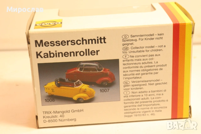 1:43 GAMA MESSERSCHMITT КОЛИЧКА МОДЕЛ, снимка 5 - Колекции - 54114220