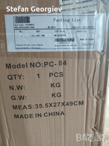 куфар-раница, снимка 7 - Куфари - 53041182