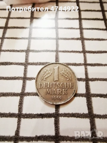 германска монета 1959