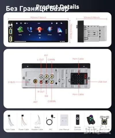 Ново Авто Радио 1DIN 6.9" CarPlay, Android Auto, Камера, BT за кола, снимка 2 - Друга електроника - 49134318