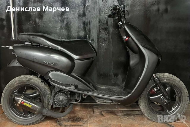 Yamaha Neos 50cc