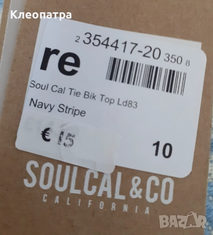 Ново горнище на бански SOULCAL & CO, снимка 2 - Бански костюми - 52355414