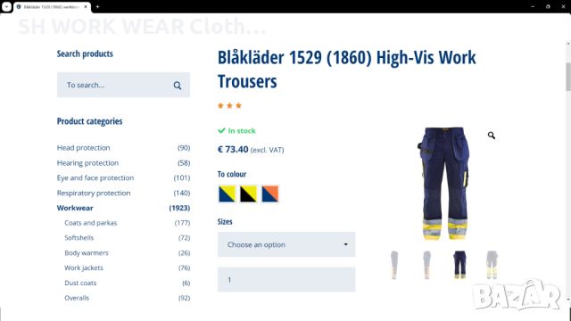 BLAKLADER 1529-1860 High-Vis Work Trousers размер 50 / M работен панталон W4-210, снимка 2 - Панталони - 46677207