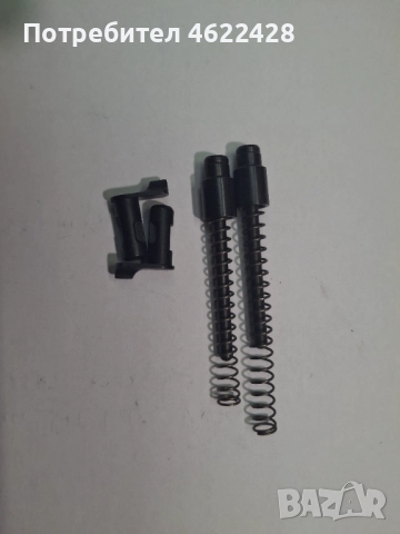 Водач, пружина и ключалка за Екол Волга, Екол Туна, Блоу Мини