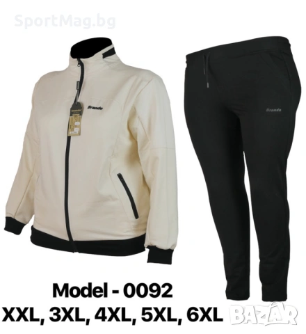 НА ЕДРО Дамски спортни екипи Brando големи размери модел 0092 в 15 разцветки, снимка 2 - Спортни екипи - 51441712