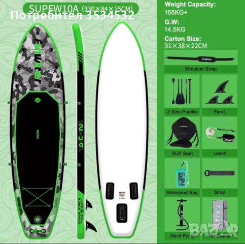 Падъл борд, снимка 2 - Водни спортове - 53761519