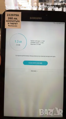 Таблет Samsung Tab Active 2 ( 16 GB / 3 GB ), снимка 4 - Таблети - 47460515