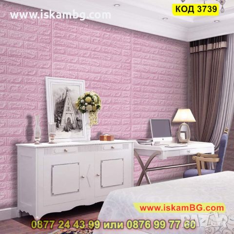 3Д лилави панели за стена имитиращи тухли от мемори пяна за хол, офис, спалня - КОД 3739, снимка 7 - Декорация за дома - 45356186
