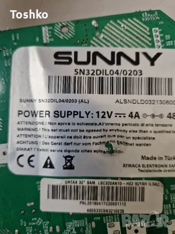 SUNNY SN32DIL04/0203 MAIN BOARD 17AT004V1.1 PANEL LSC320AN10-H02, снимка 3 - Части и Платки - 47030440