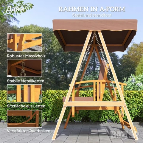 Люлееща се пейка 2в1, холивудска люлка Outsunny , снимка 2 - Градински мебели, декорация  - 53203434