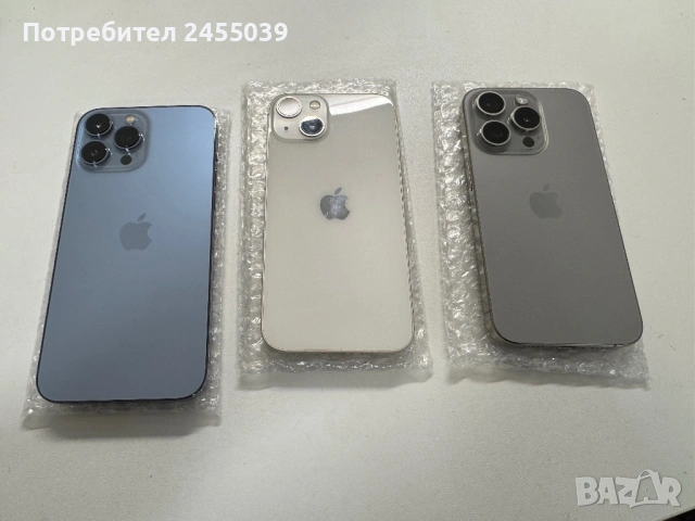 Iphone 15 Pro,13, 13 Pro Max