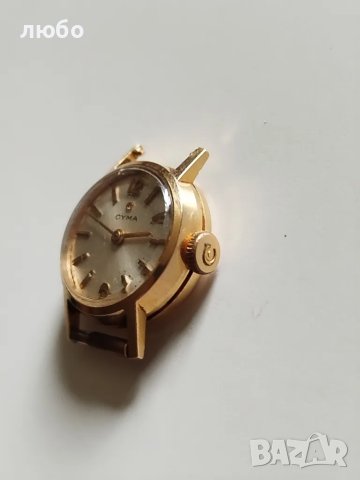 ДАМСКИ ЗЛАТЕН ЧАСОВНИК CYMA 18к 0,750 , снимка 6 - Мъжки - 49545114