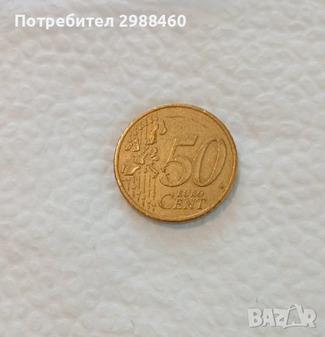 Евро монети 2002, снимка 15 - Нумизматика и бонистика - 53623570