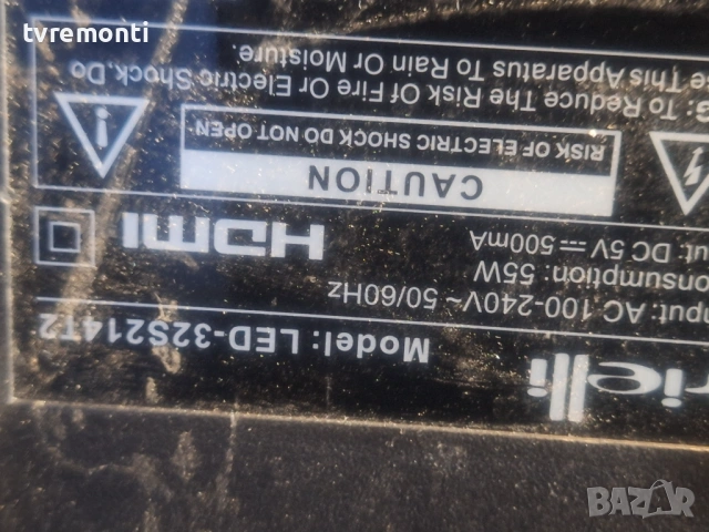 LED подсветка за дисплей PT320AT03-1 за  Телевизор CROWN Модел 32J1100, снимка 4 - Части и Платки - 54130561