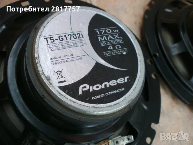 Тонколони 17 см - 2 лентови - Pioneer - 170W - оригинални !, снимка 5 - Тонколони - 49454085