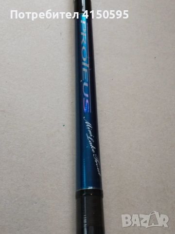 Въдици Colmic, Maver, Daiwa, Namazy, снимка 13 - Въдици - 53584591