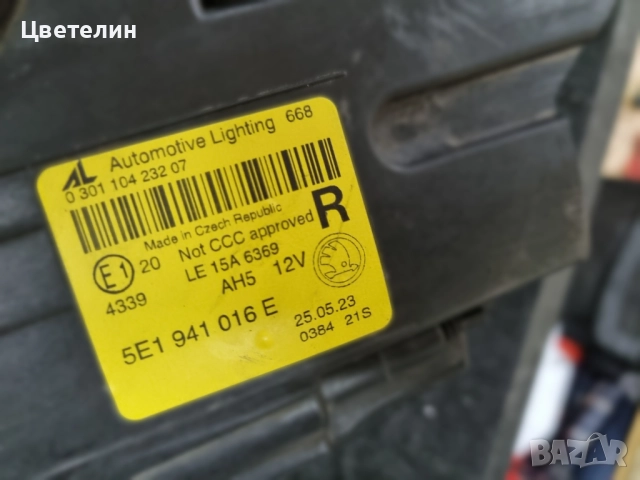 Десен фар Skoda Octavia 3 Facelift LED desen far шкода октавия 3 фейс, снимка 5 - Части - 52945348