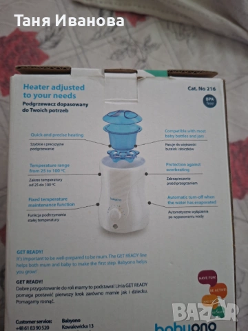 Продавам нагревател за шише, снимка 3 - Други - 53823395