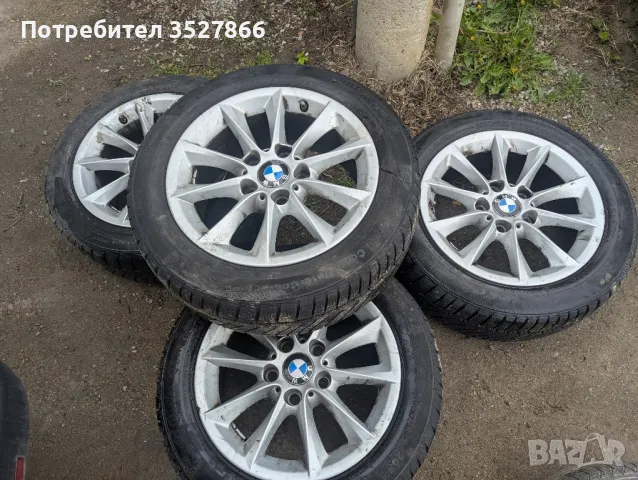 Джанти BMW 16R 