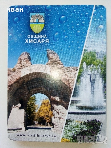 Туристически брошури, снимка 6 - Колекции - 54131391