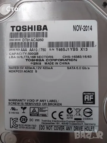 HDD 3.5" за на настолен компютър / сървър, снимка 11 - Твърди дискове - 50385380