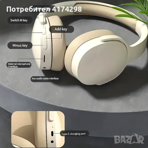 Оригинални слушалки за геймъри P2961 Blutooth Free 3.5 мм аудио кабел, снимка 4 - Bluetooth слушалки - 48031754