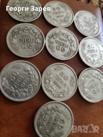 Сребърно кюлче, тегло 100 гр, проба 500/1000