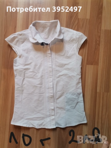 Дрехи , снимка 9 - Други - 51434710