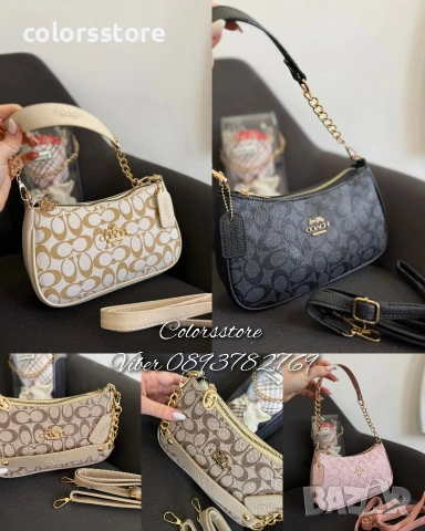 Дамска чанта Coach-IM112j