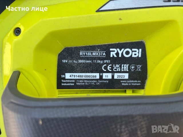 Акумулаторна косачка RYOBI, снимка 4 - Градинска техника - 51529604