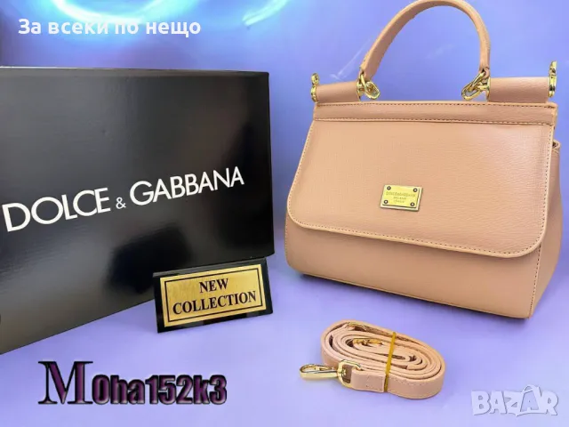 Дамска чанта Dolce&Gabbana - Налични различни цветове Код D660, снимка 6 - Чанти - 46923112