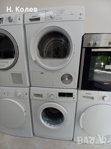Комплект пералня и сушилня Siemens, снимка 1 - Перални - 45708908