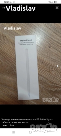 Всичко по 10лв., снимка 7 - Други стоки за дома - 52507457