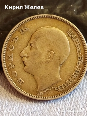 Сребърна монета 100 лева 1930г. Царство България Цар Борис трети за КОЛЕКЦИЯ 52200, снимка 7 - Нумизматика и бонистика - 52430555