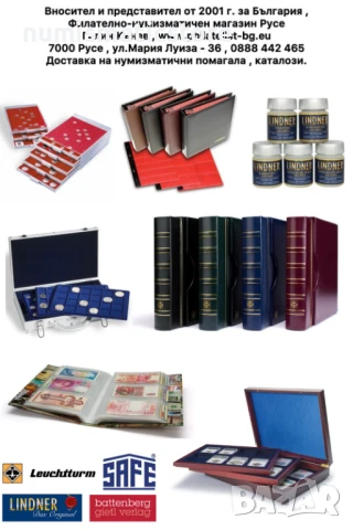 Класьор ELEGANT за 300 монети с 14 листа , черен, снимка 7 - Нумизматика и бонистика - 51172131