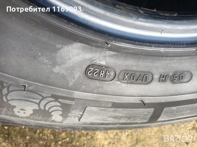 225/75/16CP Michelin Agillis camping, бус, кемпер, снимка 2 - Гуми и джанти - 52648144