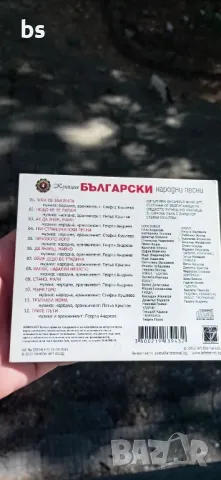 Колекция български народни песни 4 /аудио диск/, снимка 2 - CD дискове - 46973995