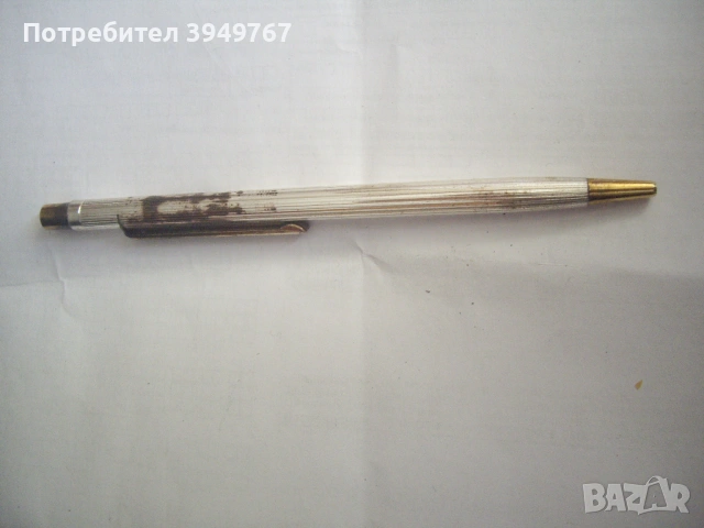 Стара химикалка.