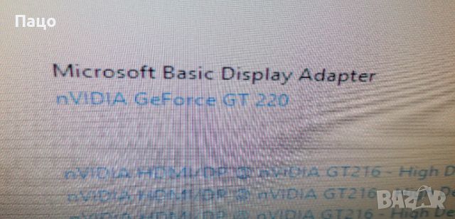MSI GeForce GT 220 1 GB/, снимка 6 - Видеокарти - 45374623