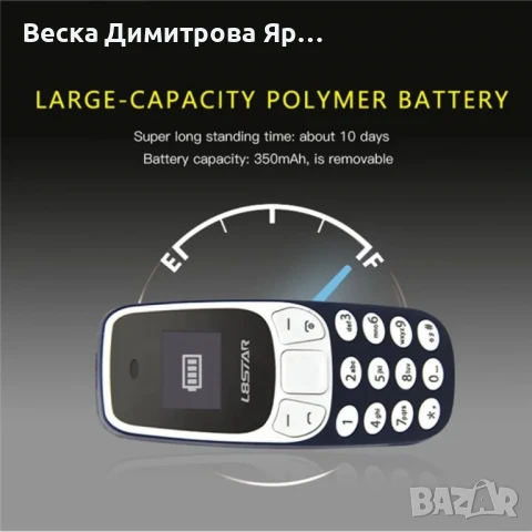 L8STAR BM10 Dual SIM Bluetooth съвместим мини бар телефон 2G GSM 0.66 инчов екран мобилен телефон, снимка 5 - Други - 50596579