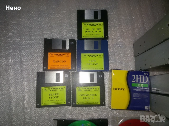 разчистване-бартер за гр.София , снимка 3 - Друга електроника - 54103427