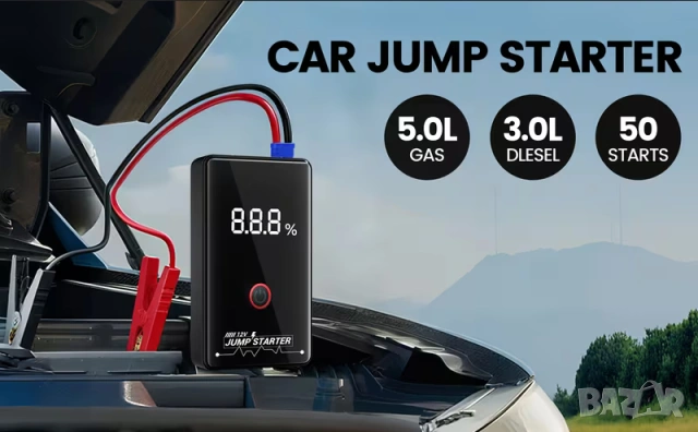 Компактно устройство за подпомагане акумулатора на автомобила при стартиране , снимка 3 - Аксесоари и консумативи - 54096108